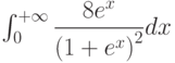 \int_{0}^{+\infty} \dfrac{8e^x}{\left(1+e^x \right) ^2} dx 