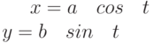 x= a quad cos quad t\y=b quad sin quad t 