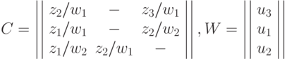 C= \left|\left|\begin{array}{ccc}z_2/w_1&    -&     z_3/w_1 \\z_1/w_1&    - &   z_2/w_2 \\z_1/w_2&   z_2/w_1&  -  \end{array}\right|\right|,W=\left|\left|\begin{array}{c}u_3 \\u_1\\ u_2  \end{array}\right|\right|