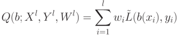 Q(b; X^l, Y^l, W^l) = \sum_{i=1}^l w_i  \tilde L (b(x_i), y_i)