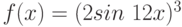 f(x)= (2sin\ 12x)^3