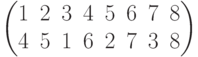 \begin{pmatrix}1 & 2 & 3 & 4 & 5 & 6 & 7 & 8\\4 & 5 & 1 & 6 & 2 & 7 & 3 & 8\\\end{pmatrix}