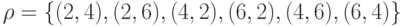 \rho = \left\{ { (2, 4),  (2, 6), (4, 2), (6, 2), (4, 6), (6, 4)} \right\}