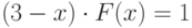 (3-x)\cdot F(x)=1