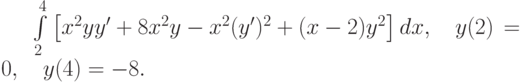 \int\limits_2^4\left[x^2yy'+8x^2y-x^2(y')^2+(x-2)y^2\right]dx, \quad y(2)=0, \quad y(4)=-8.		