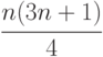 \cfrac {n(3n+1)}{4}