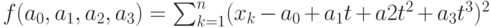f(a_0,a_1,a_2,a_3)=\sum_{k=1}^n(x_k-a_0+a_1t+a2t^2+a_3t^3)^2