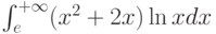 \int_{e}^{+\infty} (x^2+2x)\ln x dx 