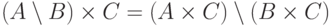 (A \setminus B) \times C = (A \times C) \setminus (B \times C)