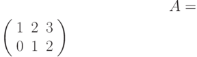 A=$\left( \begin{array}{ccc}1 & 2 & 3 \\ 0 & 1 & 2%\end{array}%\right)