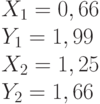 X_1= 0,66\\Y_1= 1,99\\X_2= 1,25\\Y_2= 1,66
