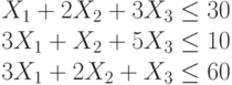 X_1+2X_2+3X_3 \le 30\\3X_1+X_2+5X_3 \le 10\\3X_1+2X_2+X_3 \le 60