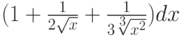 $(1+\frac {1}{2\sqrt x}+\frac {1}{3\sqrt[3]{x^2}})dx$