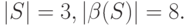  \left|  S  \right| = 3,  \left|   \beta (S)   \right| = 8.