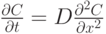 \frac{{\partial C}}{{\partial t}} = D\frac{{{\partial ^2}C}}{{\partial {x^2}}}