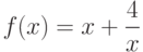 $f(x)=x+\dfrac{4}{x}$