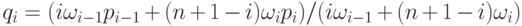 q_i=(i \omega_{i-1} p_{i-1}+(n+1-i) \omega_i p_i)/( i \omega_{i-1}+(n+1-i) \omega_i)