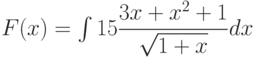 F(x)=\int 15\dfrac{3x+x^2+1}{\sqrt{1+x}} dx