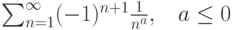 \sum_{n=1}^\infty (-1)^{n+1} \frac{1}{n^a}, \;\;\; a \le 0