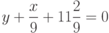 $y+\dfrac{x}{9}+11\dfrac{2}{9} =0$