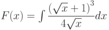 F(x)=\int \dfrac{\left( \sqrt{x}+1\right)^3}{4\sqrt{x}} dx