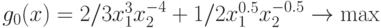 g_{0}(x) =2/3 x_{1}^{3}x_{2}^{-4} + 1/2 x_{1}^{0.5}x_{2}^{-0.5} \rightarrow \max