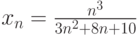x_n=\frac{n^3}{3n^2+8n+10}