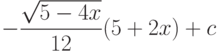 -\dfrac{\sqrt{5-4x}}{12}(5+2x)+ c
