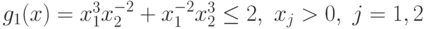 g_{1}(x) =x_{1}^{3}x_{2}^{-2} + x_{1}^{-2}x_{2}^{3}\leq 2,\ x_j>0,\j= 1, 2