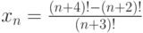 x_n=\frac{\left(n+4\right)!-\left(n+2\right)!}{\left(n+3\right)!}