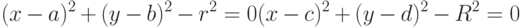 (x-a)^2+(y-b)^2-r^2=0\(x-c)^2+(y-d)^2-R^2=0