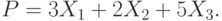 P=3X_1+2X_2+5X_3. 