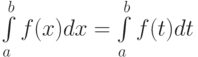 \int\limits_a^b f(x)dx=\int\limits_a^b f(t)dt