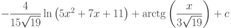 -\dfrac{4}{15\sqrt{19}}\ln\left( 5x^2+7x+11 \right)+\arctg\left( \dfrac{x}{3\sqrt{19}}\right) +c