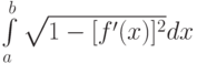 \int\limits_a^b \sqrt{1-[f'(x)]^2}dx