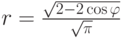 r=\frac {\sqrt{2-2\cos \varphi}}{\sqrt{\pi}}