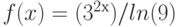 f(x)= (3^{2х})/ ln(9)