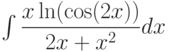 \int \dfrac{x\ln(\cos(2x))}{2x+x^2} dx