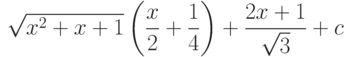 \sqrt{x^2+x+1}\left(\dfrac{x}{2}+\dfrac{1}{4} \right)+\dfrac{2x+1}{\sqrt{3}}+c