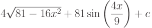 4\sqrt{81-16x^2}+81\sin\left(\dfrac{4x}{9} \right) +c