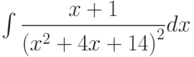 \int \dfrac {x+1 }{\left( x^2+4x+14\right)^2 } dx