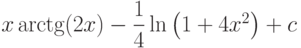 x\arctg(2x)-\dfrac{1}{4}\ln\left(1+4x^2 \right)+c