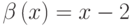 \beta\left(x\right)=x-2