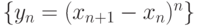 \left\{y_n=(x_{n+1}-x_n)^n}\right\}