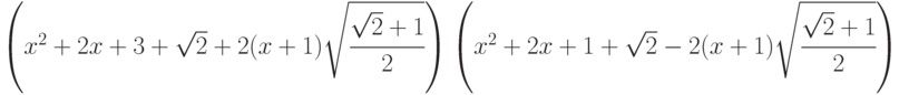 \left(x^2 + 2x + 3 + \sqrt{2} + 2(x + 1)\sqrt{\cfrac{\sqrt{2} + 1}{2}}\right) \left(x^2 + 2x + 1 + \sqrt{2} - 2(x + 1)\sqrt{\cfrac{\sqrt{2} + 1}{2}}\right)