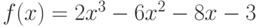 $f(x)=2x^3-6x^2-8x-3$