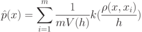 \hat p(x) = \sum \limits_{i=1}^m \frac 1 {mV(h)} k ( \frac {\rho(x, x_i)}{h})