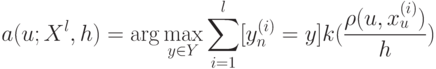 a(u; X^l,h) = \arg \max_{y \in Y} \sum_{i=1}^l[y_n^{(i)}=y] k(\frac{\rho(u,x_u^{(i)})}{h})