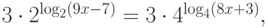 3 \cdot 2^{\log _2 (9x - 7)}  = 3 \cdot 4^{\log _4 (8x + 3)} ,