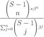 \frac{\begin{pmatrix}S-1\\n\end{pmatrix}*\beta^n}{\sum_{j=0}^n\begin{pmatrix}S-1\\j\end{pmatrix} \beta^j}